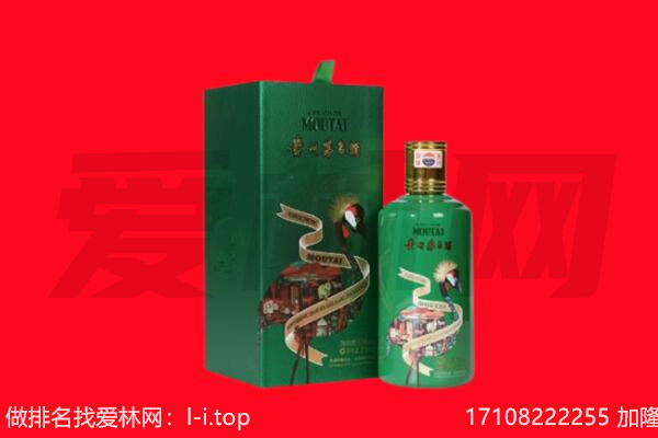 甘孜州九龙回收出口茅台酒.jpg