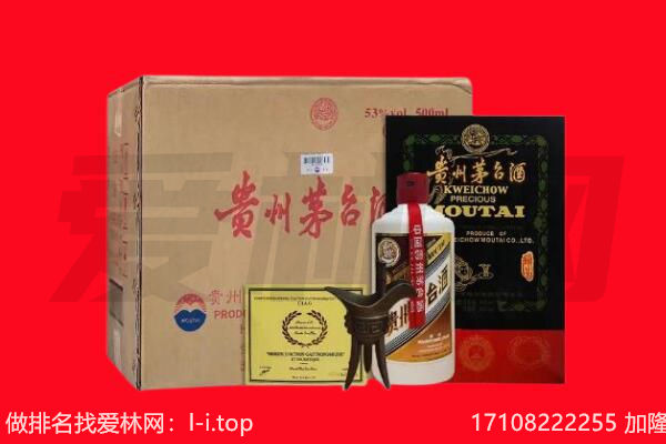 甘孜州九龙回收茅台酒礼盒空酒瓶.jpg