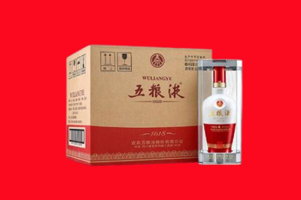 甘孜州九龙回收五粮液