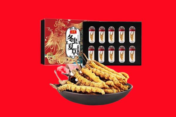 甘孜州九龙回收虫草